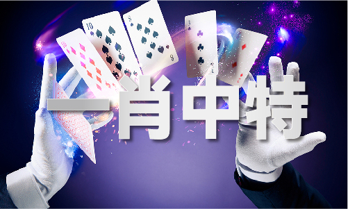 九游娱乐文化:2020年12生肖卡片