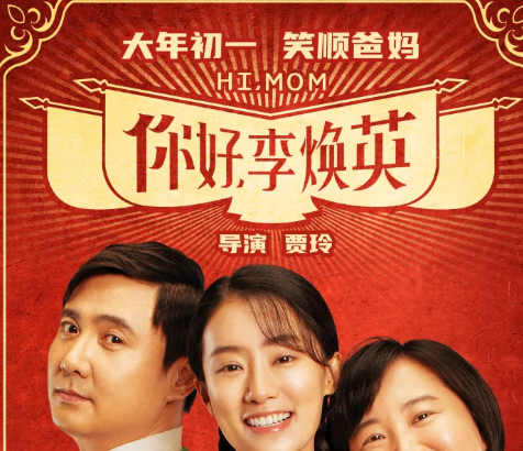电视盒子看十大电影排行榜电视盒子看排行榜前十电影推荐(图3)