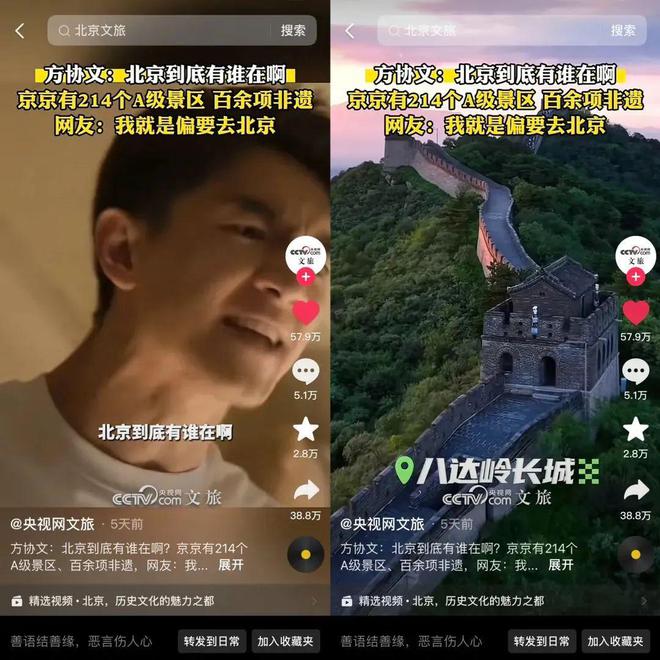 年度爆剧诞生逻辑背后2025年剧宣核心阵地该瞄准何处?
