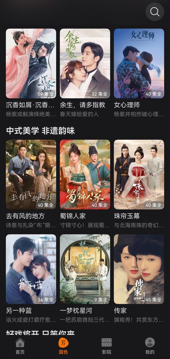 春节片单上新!超多爆款好剧来袭上华为拒绝假期剧荒