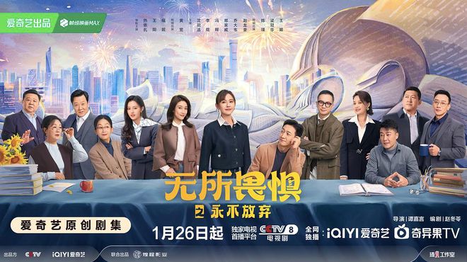 2025开年剧集观察：古装剧大胜年代剧吸睛剧N代待发力(图13)