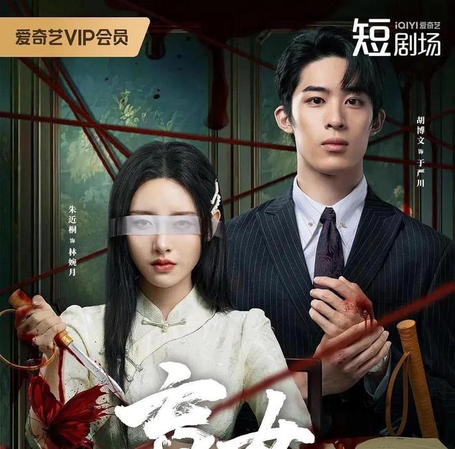 必看！2024年10部高热度国产剧推荐快来看看！(图5)