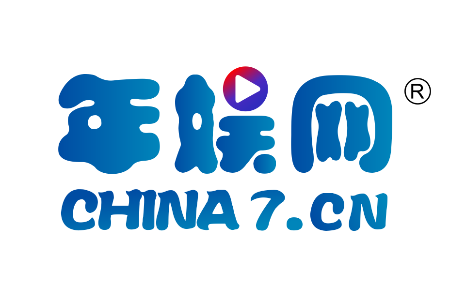 九游娱乐:年娱网破界启航:中国影视娱乐行业首家B2B门户网站