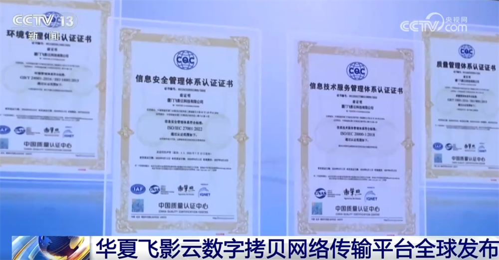 中国电影技术首次以规模化姿态走向国际舞台开启全球影视文化传播新篇章