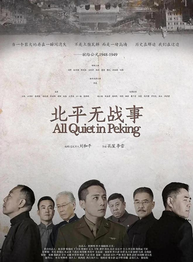 推荐:10部正午阳光出品的“高分国产剧”榜单值得三刷!