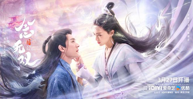 2025年4月电视剧推荐：贾静雯姚晨《以美之名》、王宝强《棋士(图2)