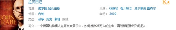 暑期影视乐翻天2011假期十部必看电影(图2)