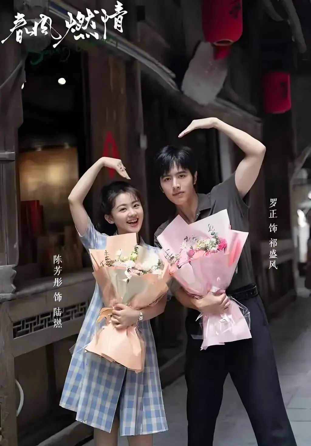 九游娱乐文化:艺评|谢红梅:在时代大浪潮中奔涌的小浪花——评网剧《春风燃情