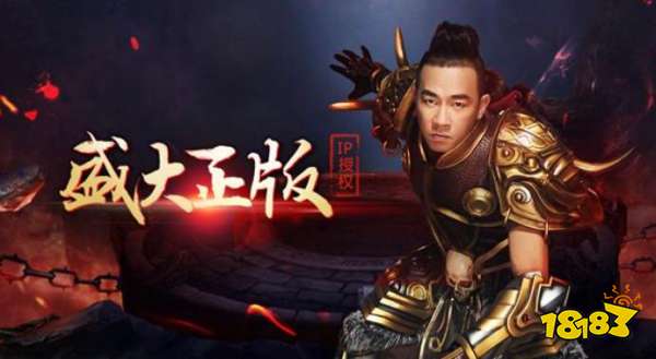2025热门传奇手游排行榜最近比较火的传奇手游推荐