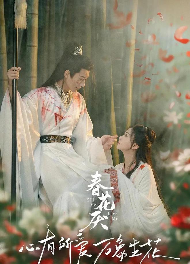 推荐：10部近几年热播的爱情剧榜单喜欢来看！(图3)