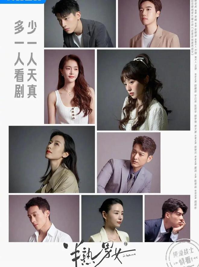 推荐：10部近几年热播的爱情剧榜单喜欢来看！(图8)