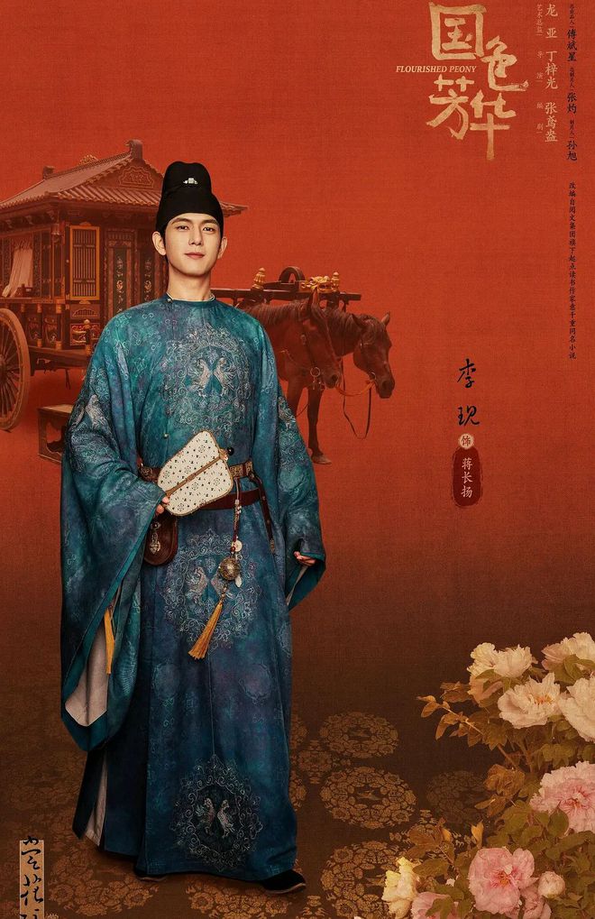 必看！6部近期热播电视剧推荐你追了几部？(图6)