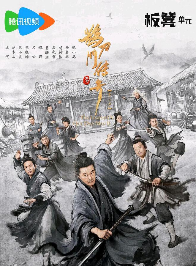 必看！6部近期热播电视剧推荐你追了几部？(图8)