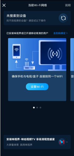 九游娱乐文化：咪咕app(图2)