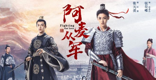 目前热度最高的10部剧《要久久爱》第六《烟火人家》第三(图3)