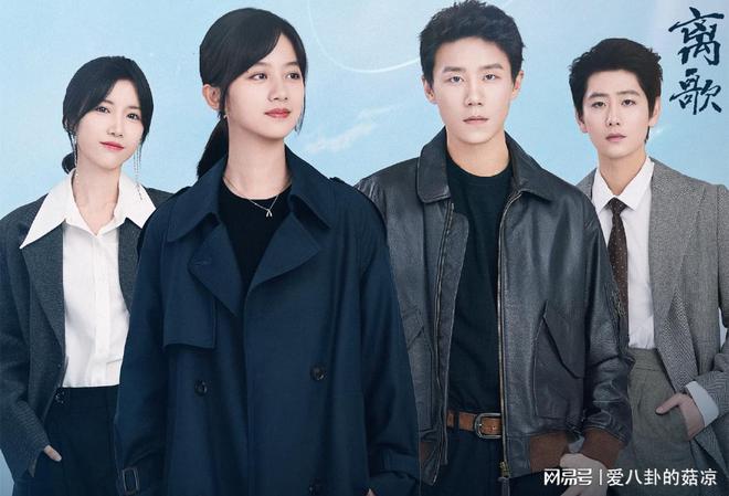九游娱乐文化：正在热播的六部电视剧每一部都看点十足哪部值得熬夜追？(图6)