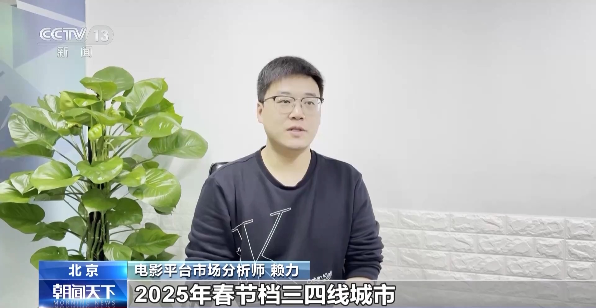 国产电影热度不减三四线及以下城市成票房重要来源(图3)