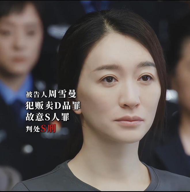 九游娱乐：全是震撼！《乌云之上》的17集结局是我今年看过最震撼的大结局(图8)