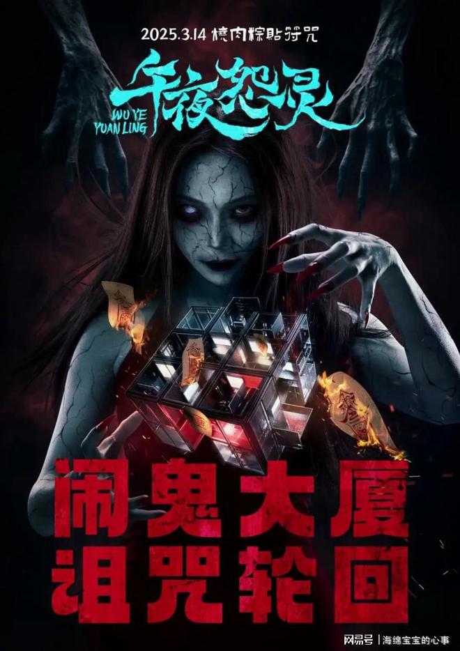 九游娱乐文化：13部大片即将3月上映竞争激烈哪部电影有望成为票房黑马？(图11)