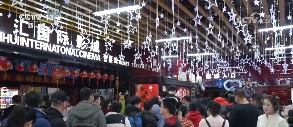 九游娱乐文化：“电影+”充分释放县域消费潜力小县城也可念好“影视经”(图2)
