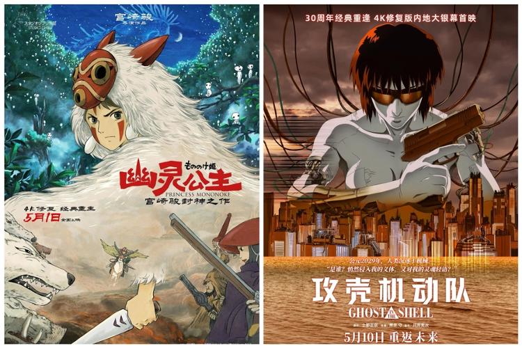 《幽灵公主》重映票房破亿在即宫崎骏动画为何穿越时光依然迷人(图6)