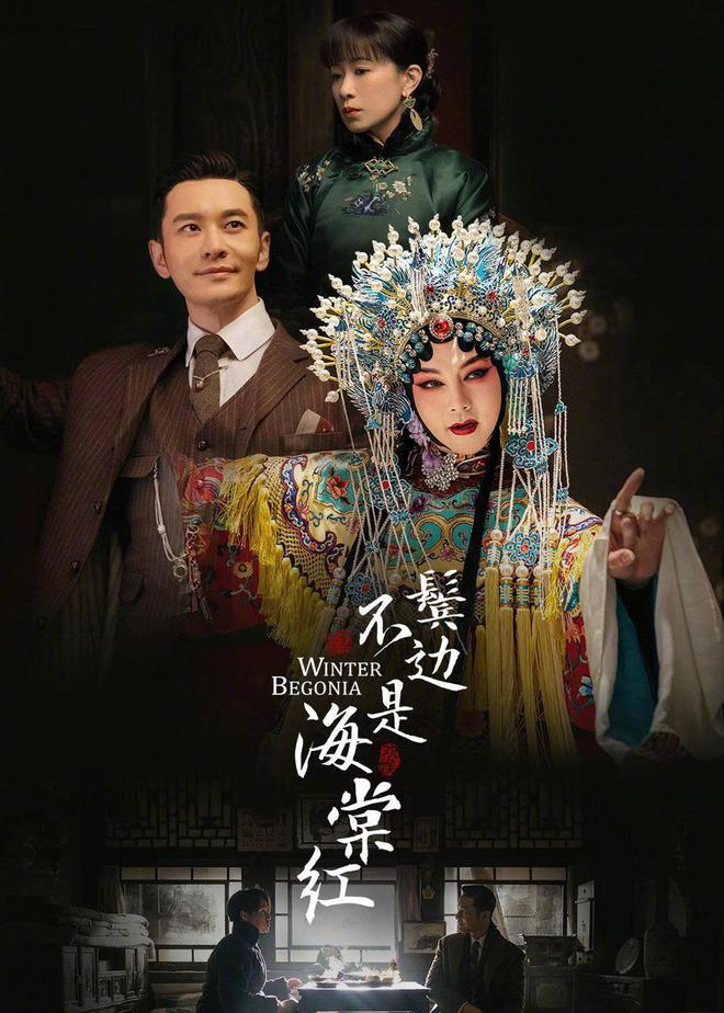 九游娱乐文化:推荐:8部近五年高热度电视剧排行榜《庆余年2》上榜