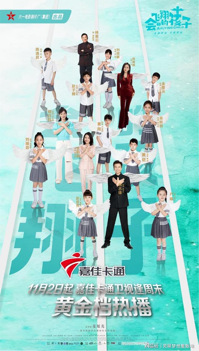 九游娱乐文化:最火十大少儿剧适合中国小学生看的电视剧