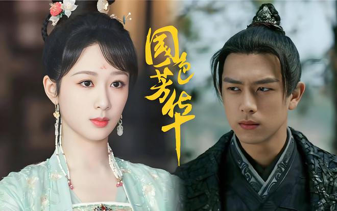 国产剧最好的十大封神之作(图3)