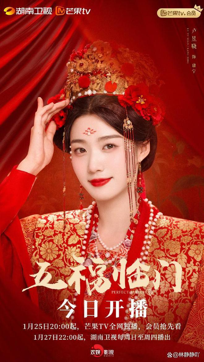 近期霸屏的三部爆款剧哪部让你熬夜狂追？(图3)