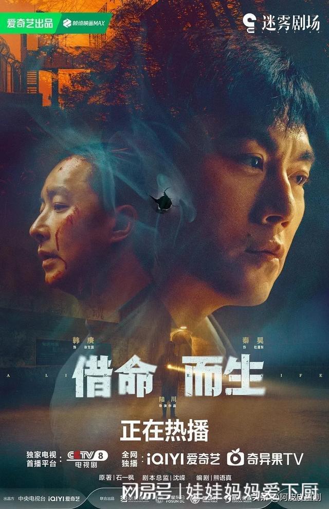 九游娱乐文化：本月热度最高的6部国产剧：《无忧渡》仅第2第1名没争议(图4)