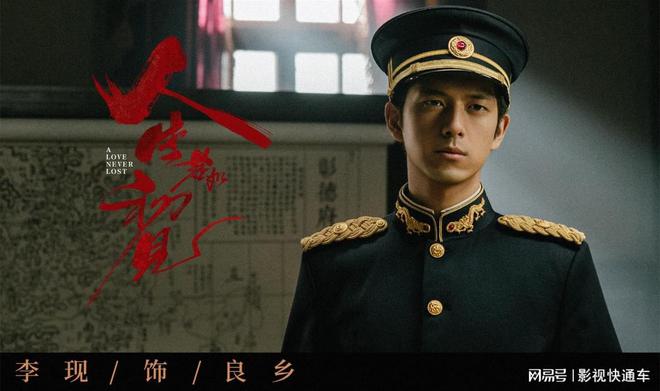 九游娱乐文化:3月14日追剧日历7部热剧更新郭京飞秦岚新剧《黄雀》官宣定档(图3)