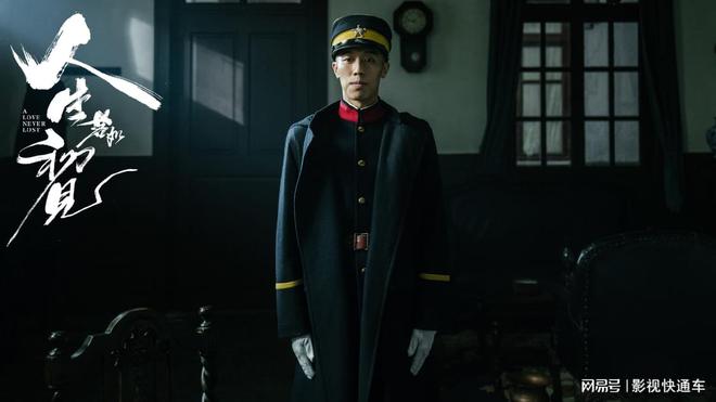 九游娱乐文化:3月14日追剧日历7部热剧更新郭京飞秦岚新剧《黄雀》官宣定档(图8)