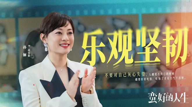 九游娱乐文化:近期很火的五部电视剧《折腰》排在第三你追过哪几部?