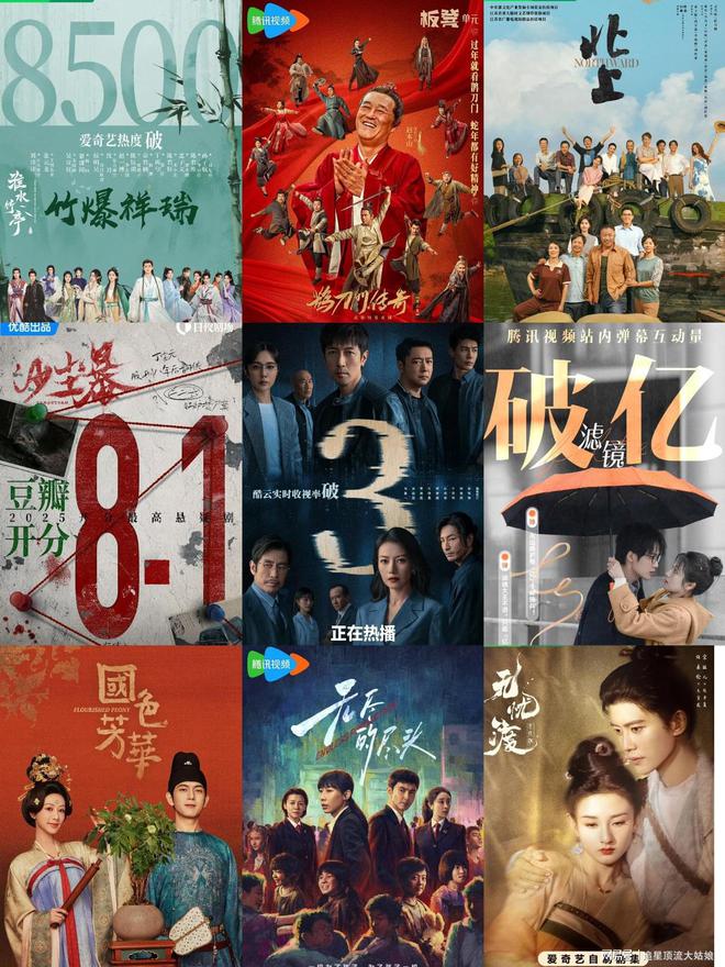 给最近热播的剧排个名淮水竹亭第9、无忧渡第4、第一没争议!