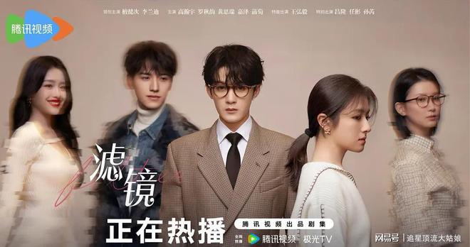 给最近热播的剧排个名淮水竹亭第9、无忧渡第4、第一没争议！(图2)