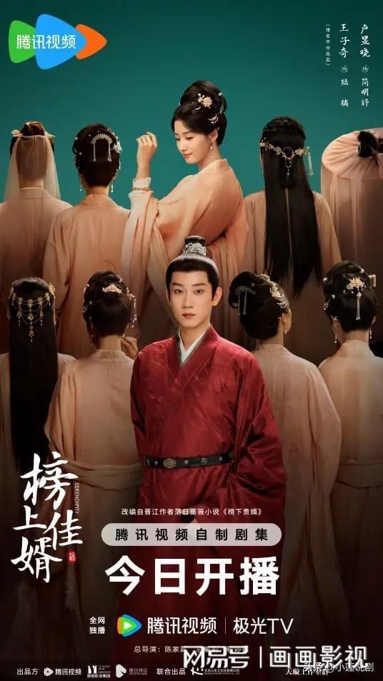 九游娱乐:全网4月26日今天爱奇艺腾讯优酷7部“王炸”剧集热播中