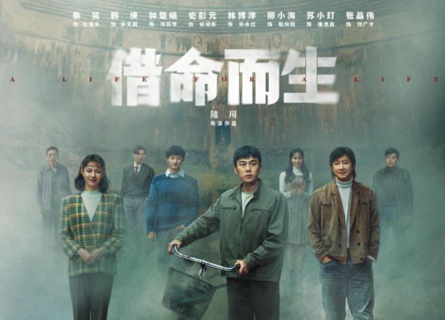 当下热度最高的6部国产剧高开低走多半都是烂剧你看过几部(图4)