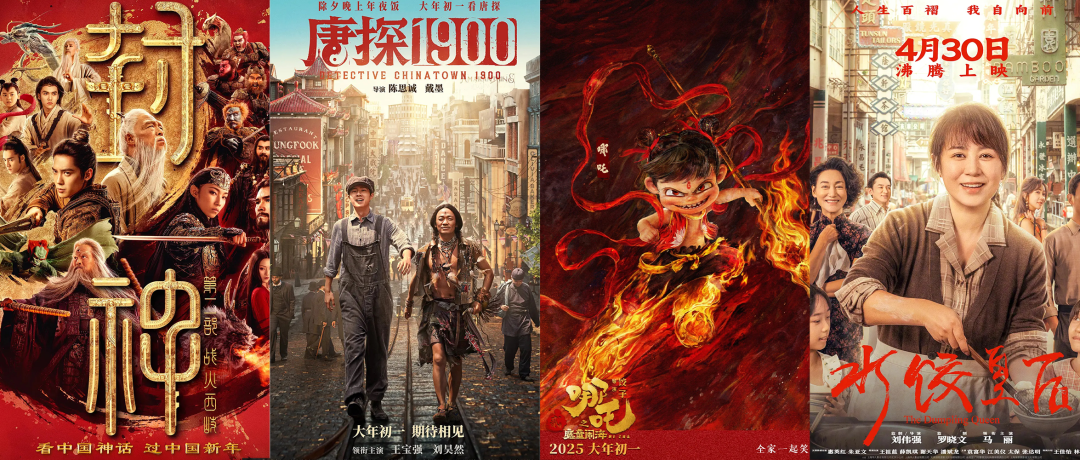 九游娱乐:今年前5个月中国电影票房已超266亿元!14部国产电影破亿