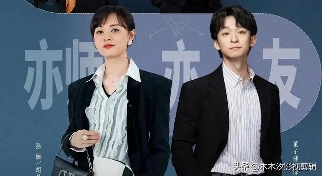 推荐:6部当前热播电视剧孙俪高圆圆秦昊任素汐张鲁一主演