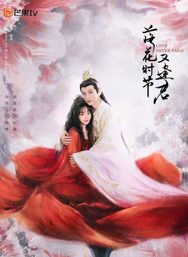 九游娱乐：强推！8部当前“热播剧”强势霸屏！李现欧豪张鲁一高圆圆主演(图6)