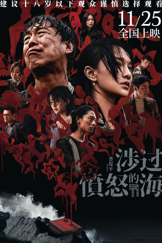 近期必看的5部电影佳作正在热映中你看过哪一部？