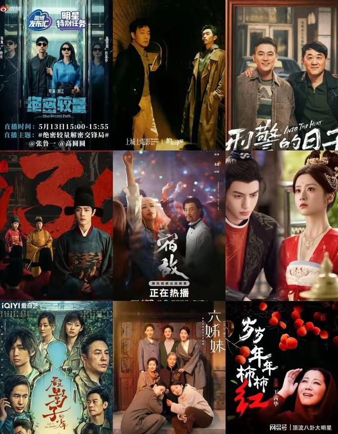 CVB黄金段电视剧：藏海传第4、蛮好的人生第8、第一无争议