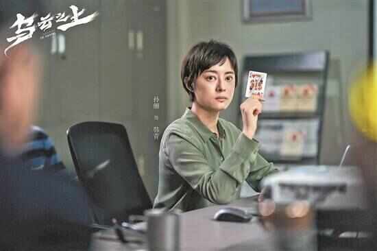 迷雾剧场《乌云之上》热播打造女性刑侦叙事孙俪展现女警独特视角