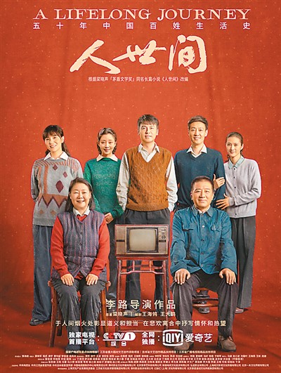 现实题材剧成海外传播热点国产剧加速扬帆远航