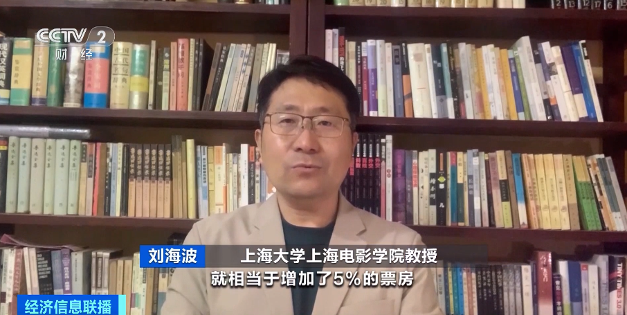 九游娱乐:重大利好!电影行业迎来政策红包