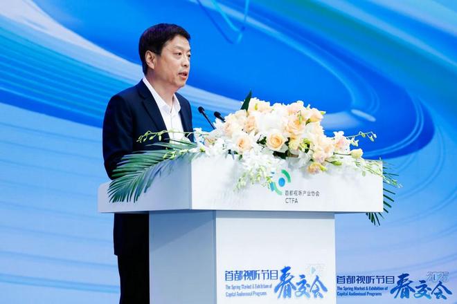 九游娱乐:直击行业最前沿动态见证产业新势力崛起2025春交会开幕式暨产业发展论坛隆重启动