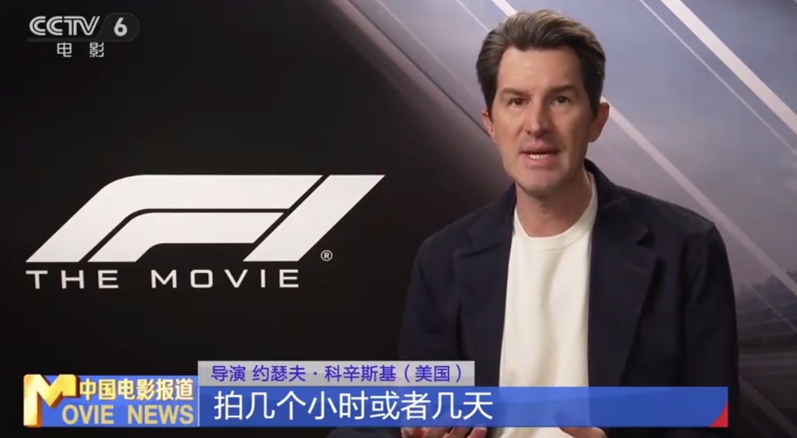 每分钟超128万美元在“燃烧”！《F1：狂飙飞车》高口碑难破宣发短板苹果与F1错失中国市场？(图4)