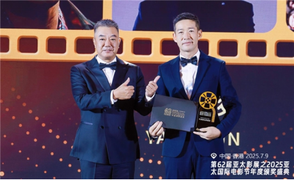 EAGLE闪耀亚太影展以创新科技重塑影视产业未来(图5)
