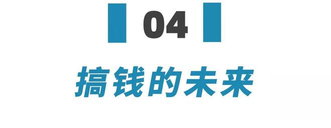 写给那些想赚钱的朋友这10部高分搞钱片单早看早赚到(图13)