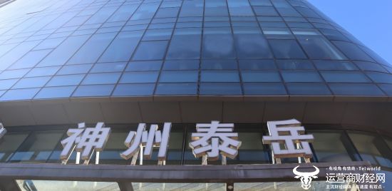 九游娱乐:神州泰岳高管待遇线万居然在副总中最低